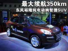 2011款 2.2T 自动 旗舰型四驱 5座
