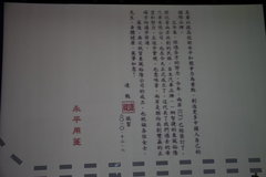 2011款 2.2T 自动 旗舰型四驱 5座