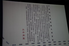 2011款 2.2T 自动 旗舰型四驱 5座