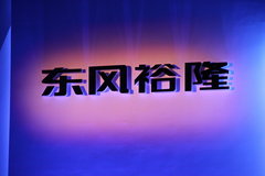 2011款 2.2T 自动 旗舰型四驱 5座