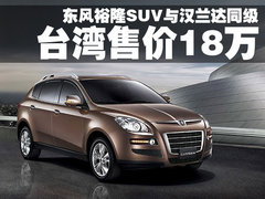 2011款 2.2T 自动 旗舰型四驱 5座