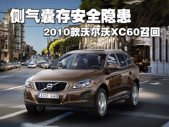 2011款 3.0T 自动 AWD R-Design 5座