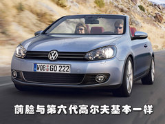 2011款 1.4TSI DSG 舒适型