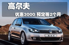 2011款 1.4TSI DSG 舒适型