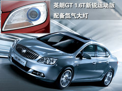 2011款 1.4TSI DSG 舒适型