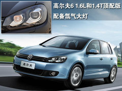 2011款 1.4TSI DSG 舒适型