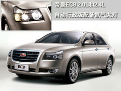 2011款 1.4TSI DSG 舒适型