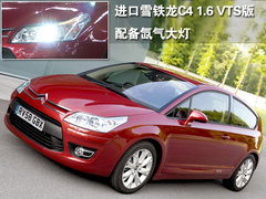 2011款 1.4TSI DSG 舒适型