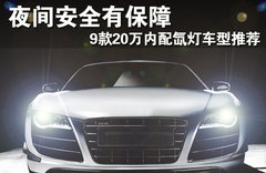 2011款 1.4TSI DSG 舒适型