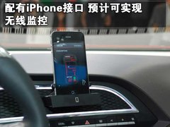 2012款 自动 基本型