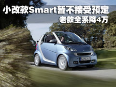 2011款 1.0L AMT 硬頂標準版