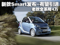 2011款 1.0L AMT 硬頂標準版