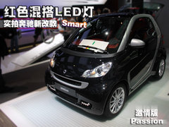 2011款 1.0L AMT 硬頂標準版