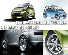 2011款 1.0L AMT 硬顶标准版