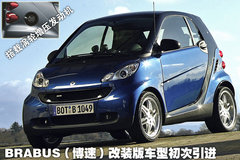 2011款 1.0L AMT 硬顶标准版