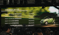 2011款 1.0L AMT 硬顶标准版