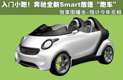 2011款 1.0L AMT 硬顶标准版