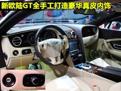 2011款 GT 6.0 AT 