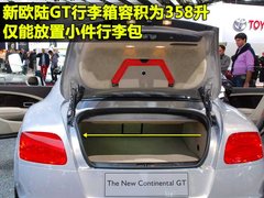 2011款 GT 6.0 AT 