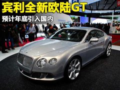 2011款 GT 6.0 AT 