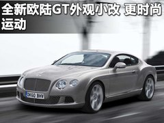 2011款 GT 6.0 AT 
