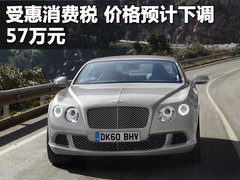 2011款 GT 6.0 AT 