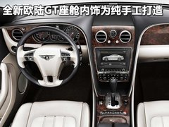 2011款 GT 6.0 AT 