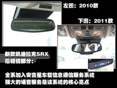 2011款 3.0 自动 舒适型 5座