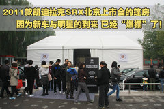 2011款 3.0 自动 舒适型 5座