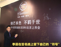 2011款 3.0 自动 舒适型 5座