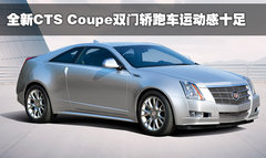 2011款 3.0 自动 舒适型 5座