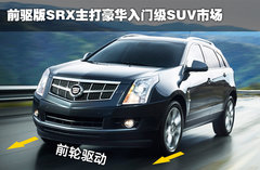 2011款 3.0 自动 舒适型 5座