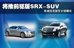 2011款 3.0 自动 舒适型 5座