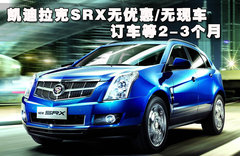 2011款 3.0 自动 舒适型 5座