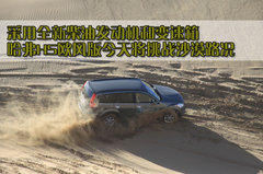 2010款 绿静 2.0T 自动 四驱 超豪华