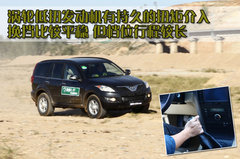 2010款 绿静 2.0T 自动 四驱 超豪华