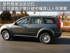 2010款 绿静 2.0T 自动 四驱 超豪华
