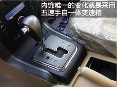 2010款 绿静 2.0T 自动 四驱 超豪华