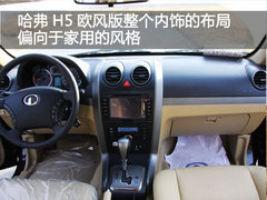 2010款 绿静 2.0T 自动 四驱 超豪华