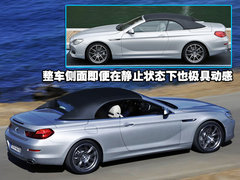 2011款 640i Coupe 