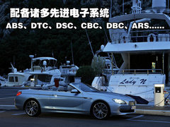 2011款 640i Coupe 