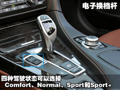 2011款 640i Coupe 