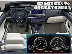 2011款 640i Coupe 