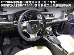 2012款 200h 1.8L CVT F SPORT