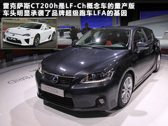 2012款 200h 1.8L CVT F SPORT