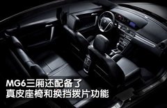 2011款 Magnette 1.8T 自動 精英版