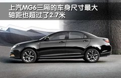 2011款 Magnette 1.8T 自動 精英版