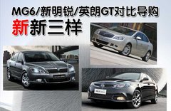 2011款 Magnette 1.8T 自动 精英版