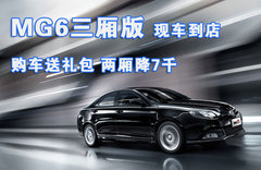 2011款 Magnette 1.8T 自动 精英版
