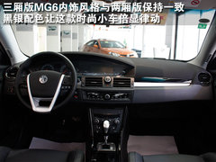 2011款 Magnette 1.8T 自動 精英版